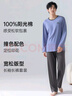 頂瓜瓜頂呱呱睡衣男士純棉春夏圓領(lǐng)長(cháng)袖可外穿家居服套裝男浮光藍170 曬單實(shí)拍圖
