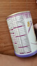 伊利金領(lǐng)冠菁護A2β-酪蛋白高量乳鐵蛋白幼兒配方奶粉3段(1-3歲)800g 曬單實(shí)拍圖