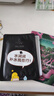 小迷糊面膜多維補(bǔ)水黑面膜25ml*20片補(bǔ)水保濕男女士開學(xué)季 曬單實(shí)拍圖