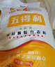 五得利面粉八星雪花小麥粉20斤  高端家庭多用途 曬單實(shí)拍圖