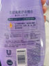 金紡高能護(hù)衣精華衣服濃縮護(hù)型柔順劑液【洗衣搭檔】薰衣草小蒼蘭700G 曬單實(shí)拍圖