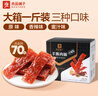 良品鋪子 什錦手撕肉脯500g（約70包）高蛋白肉脯肉干肉脯休閑零食 曬單實(shí)拍圖