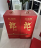 郎酒紅花郎10 白酒 醬酒 53度 500ml*6 整箱裝（新老包裝年份隨機(jī)） 曬單實拍圖
