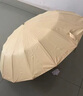 小魔遮陽(yáng)傘太陽(yáng)傘防曬防紫外線(xiàn)晴雨傘女小巧便攜折疊傘三折木柄傘16骨 曬單實(shí)拍圖