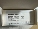 穩健棉里層醫用外科口罩獨立裝一只一袋50只滅菌級親膚透氣防花粉過(guò)敏 曬單實(shí)拍圖