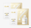 玉蘭油（OLAY）全新水光小白瓶面膜20片補水美白去黃提亮膚色改善暗沉生日禮物女 曬單實(shí)拍圖
