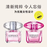 范思哲（VERSACE）侯明昊同款粉耀晶鉆女士香水50ml 中秋節禮物生日禮物送女友粉鉆 曬單實(shí)拍圖