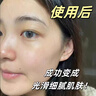 泊紫汀蘭黃芪霜去黃提亮煥白淡紋抗皺緊致抗衰老保濕面霜老國貨男女護膚品 曬單實(shí)拍圖