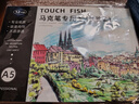 Touch Fish 馬克本馬克筆專(zhuān)用紙繪畫(huà)本學(xué)生動(dòng)漫手繪臨摹寫(xiě)生人物上色畫(huà)本 升級款馬克本A5【試用裝12頁(yè)】 曬單實(shí)拍圖