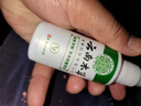 純春堂云南本草腳氣噴劑止癢脫皮腳臭汗真菌感染水泡腳丫爛足部抑菌噴霧 曬單實(shí)拍圖