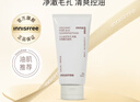 悅詩(shī)風(fēng)吟（Innisfree）火山泡沫洗面奶150g男士控油女士?jì)羲鍧嵥畻钏峤處煿澏Y物 曬單實(shí)拍圖