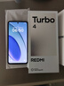 小米 REDMI Turbo 4 天璣 8400-Ultra IP68 防水 12GB+256GB 淺海青 曬單實(shí)拍圖