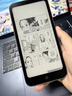 漢王（Hanvon）Clear Mobile 6.13英寸便攜手機閱讀器智能電紙書(shū)電子書(shū)墨水屏輕薄電子紙平板電腦  遠山青  曬單實(shí)拍圖