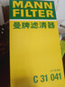 曼牌（MANNFILTER）空氣濾清器空氣濾芯C31041現代新途勝L索納塔十代/起亞K5凱酷嘉華 曬單實(shí)拍圖