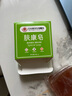祛疣皂瘊尤猴子小肉粒皮膚去尤臉上脖子全身蠅子屎通用清潔手工皂 一盒80g【初步祛尢?！?曬單實(shí)拍圖