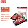 恒都 國產(chǎn)整切西冷眼肉牛排套餐 1.5kg（10片）含醬包燒烤牛肉 曬單實拍圖