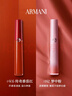 阿瑪尼紅管唇釉#214奶杏色 口紅禮盒唇蜜 生日禮物禮盒女 曬單實(shí)拍圖