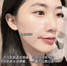 瑞士進口377面膜美白補水淡斑提亮膚色女男士抗皺緊致抗衰老熬夜 曬單實拍圖