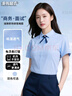 龍偉聯(lián)合大碼藍襯衫女夏季短袖職員商務(wù)通勤襯衣正裝職業(yè)裝新人百搭防走光 曬單實(shí)拍圖