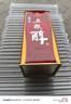 五糧頭曲五糧醇紅淡雅50度濃香型白酒500ml*6瓶整箱純糧食釀造正品 50度 500mL 1瓶 曬單實(shí)拍圖