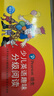 當當正版童書(shū) 培生少兒英語(yǔ)趣味分級閱讀·基礎篇（96冊英語(yǔ)閱讀繪本故事，96堂名師課程及練習3-4-5-6-7歲幼當當正版童書(shū) 零基礎英語(yǔ)啟蒙學(xué)習繪本） 培生少兒英語(yǔ)趣味分級閱讀：基礎篇（點(diǎn)讀版） 曬單實(shí)拍圖