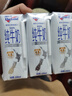 紐仕蘭草飼4.0g蛋白高鈣全脂純牛奶100%生牛乳250ml*3盒 嘗鮮裝 曬單實(shí)拍圖