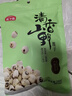 燕之坊 蓮子200g 通心磨皮白蓮干貨去芯湘潭蓮子銀耳羹紅棗百合桂圓  曬單實(shí)拍圖