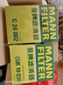 曼牌（MANNFILTER）帶炭空調濾清器CUK1919M/CUK19030卡羅拉雷凌凱美瑞皇冠RAV4捷豹 曬單實(shí)拍圖
