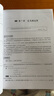 可單選】第2版數學(xué)培優(yōu)競賽講座+一講一練三四五六七八九年級高一高二高三年級深圳中學(xué)朱華偉編著(zhù)數學(xué)培優(yōu)競賽新思維經(jīng)典例題解析解題思路強化訓練 【套裝2本七年級】講座+一講一練 曬單實(shí)拍圖