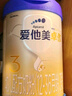 愛他美卓傲3段800g*6(12-36個(gè))月較大嬰幼兒配方牛奶粉 曬單實(shí)拍圖