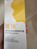 紐強兒童面霜 秋冬高保濕滋潤補水身體乳 嬰幼兒保濕潤膚精華霜200g 曬單實(shí)拍圖