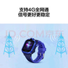 華為兒童手表3pro 防水手表GPS定位智能手表學(xué)生男女全網(wǎng)通 4G拍照定位手表移動(dòng)聯(lián)通電信 藍色粉色 3pro藍 【送超值掛脖保護套*1】 曬單實(shí)拍圖