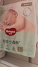 好奇（Huggies）小森林紙尿褲L34*2(9-14kg)尿不濕心鉆【透氧頂配更低敏】 曬單實(shí)拍圖