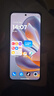 摩托羅拉 聯(lián)想moto S50 1.5K旗艦級小直屏 索尼全場(chǎng)景三攝 應用六開(kāi) 5GAI手機 12+256GB 花木藍 曬單實(shí)拍圖