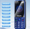 飛利浦（PHILIPS）E528 學(xué)生手機  可定位可視頻語(yǔ)音微聊 初高中生專(zhuān)用 4G全網(wǎng)通雙卡雙待長(cháng)續航  老年人手機 寶石藍 曬單實(shí)拍圖