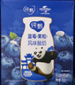 蒙牛純甄藍莓果粒風(fēng)味酸奶200g*10盒 中秋送禮盒裝(部分地區6月產(chǎn)) 曬單實(shí)拍圖