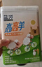 藍河【官方自營(yíng)】高高羊筑高配方綿羊奶 4段兒童粉400g（3-15歲兒童） 曬單實(shí)拍圖