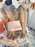 朵芙新鮮沙丁魚(yú) 國產(chǎn)活凍沙尖沙鉆魚(yú)人工冷凍 船捕海鮮水產(chǎn)魚(yú)類(lèi) 新鮮沙丁魚(yú)凈重5斤 曬單實(shí)拍圖