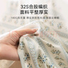京東京造老粗布床單單件 A類(lèi)親膚 透氣舒適 耐磨耐用200*230cm 花甸 曬單實(shí)拍圖