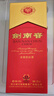 劍南春 水晶劍 52度 558ml*2瓶 雙瓶裝 濃香型白酒（年份隨機發(fā)貨） 曬單實(shí)拍圖