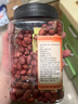 李小谷 有機紅花生350克罐裝(四粒紅中小粒生花生米紅皮花生雜糧粗糧) 曬單實(shí)拍圖