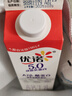 優(yōu)諾 5.0A2β-酪蛋白高鈣牛乳900ml 曬單實(shí)拍圖