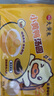 思念xBDuck小黃鴨黑芝麻湯圓160g*6袋 早餐生鮮速食甜品元宵 曬單實(shí)拍圖