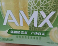 安慕希AMX哈密瓜奶昔酸奶230g*10瓶/箱 清甜果肉 禮盒裝 曬單實(shí)拍圖