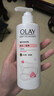 OLAY玉蘭油煙酰胺身體乳 鎖水滋養260g 莓果香 潤膚保濕 男女士通用 曬單實(shí)拍圖