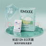 嫚熙（EMXEE）5A抗菌孕婦產(chǎn)婦一次性?xún)妊澛糜纬霾钤伦颖銛y滅菌免洗純棉內褲 5盒共20條 XXL（建議120-150斤) 曬單實(shí)拍圖
