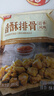 美好 香酥排骨蒜香味400g 1袋 酥炸豬排骨預制菜半成品菜空氣炸鍋食材 曬單實(shí)拍圖