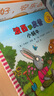 波西和皮普繪本新故事套裝 贈名字貼（套裝共4冊）0-4歲低幼啟蒙情緒管理繪本，在熟悉的生活場景中培養(yǎng)寶寶好性格省錢卡暑假作業(yè) 一升二暑假銜接 小升初暑假銜接 曬單實(shí)拍圖