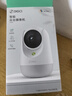 360攝像頭9pro-800萬(wàn)雙頻WIFI云臺家用攝像頭家用監控攝像機手機遠程監控器360度夜視全景 嬰兒看護器 曬單實(shí)拍圖