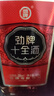勁牌勁酒 十全酒 35度 自飲送禮 35度 500mL 1瓶 曬單實(shí)拍圖